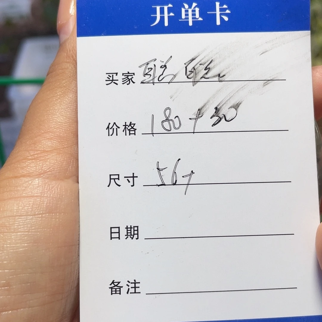 聪***麈非金属所见皆所得