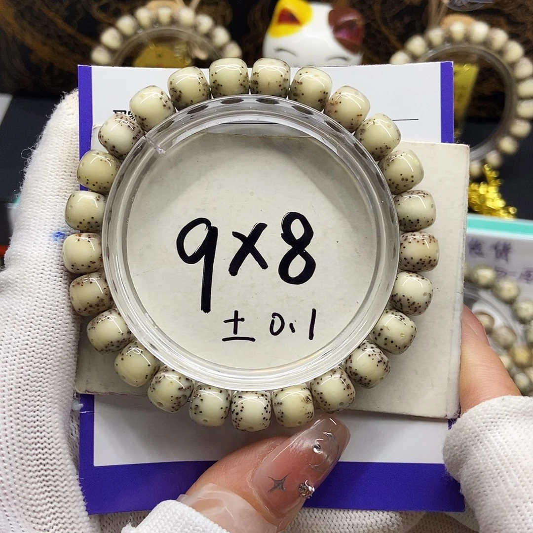 手串星月菩提4糯冰通体大留白绿包白9/8