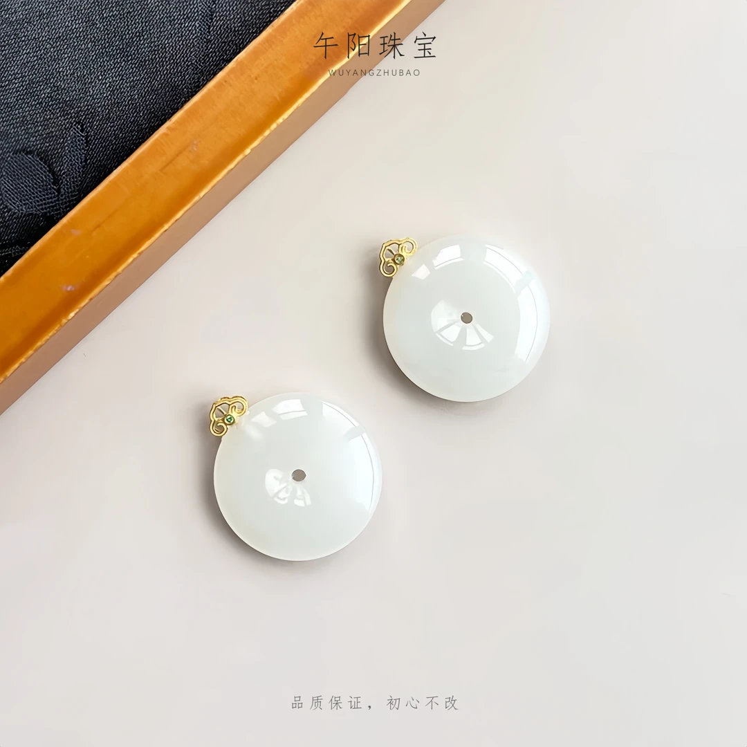 [午阳鉴宝] 和田玉挂件PAE0195多样发一