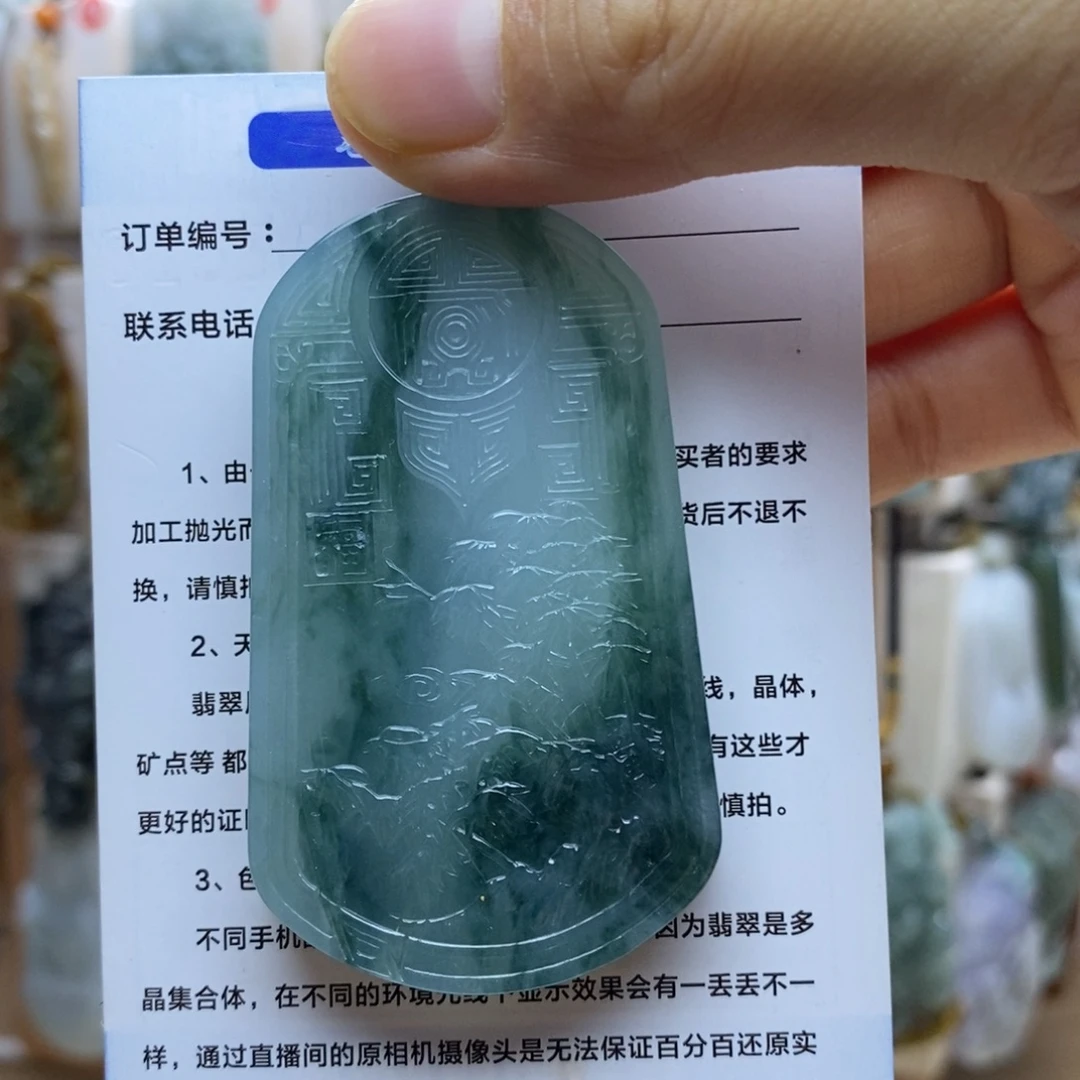 颈饰未镶嵌翡翠山水牌
