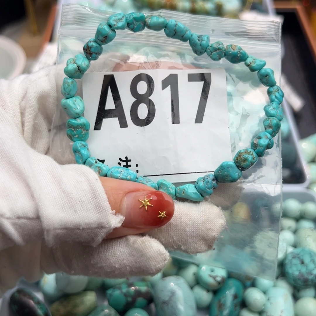 绿松石未镶嵌随型手串