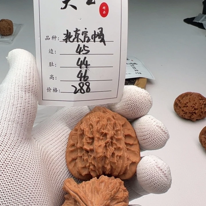 文玩核桃把件瑞**木北京官帽213