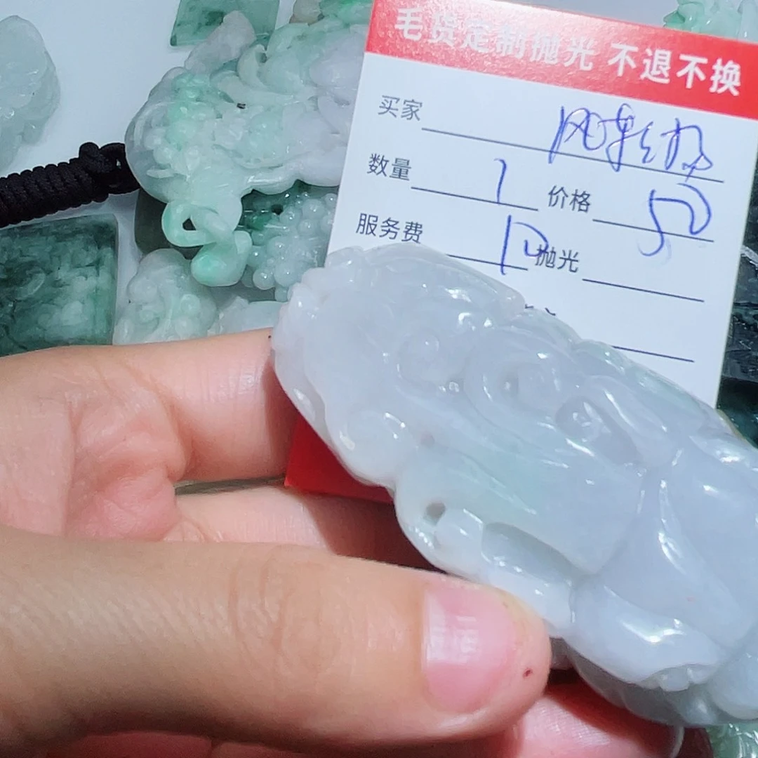 翡翠颈饰未镶嵌风*扬翡翠