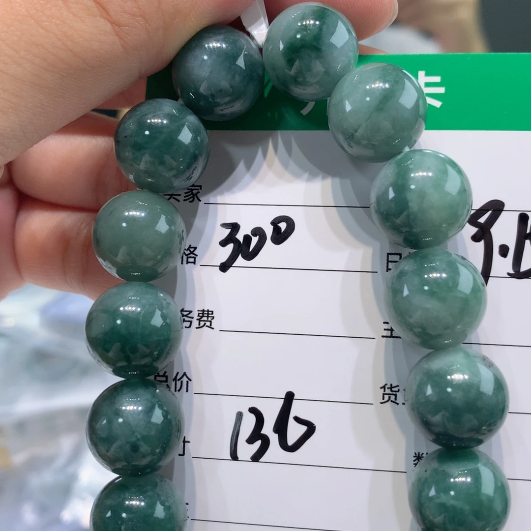 未镶嵌1定制翡翠