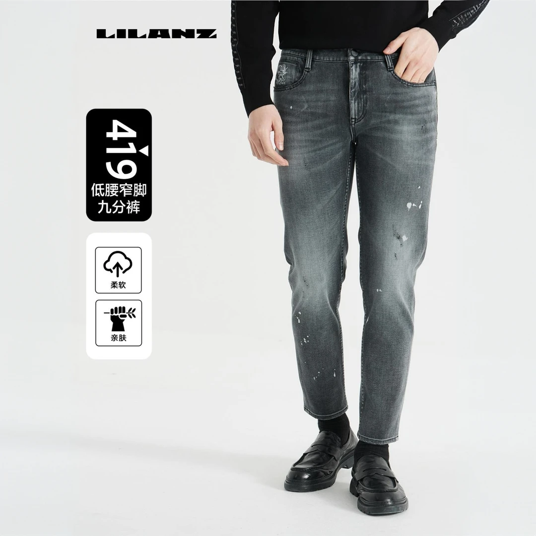 【419修身窄脚九分-水泥灰】利郎春秋【四面弹】泼墨牛仔裤24 QNZ 140