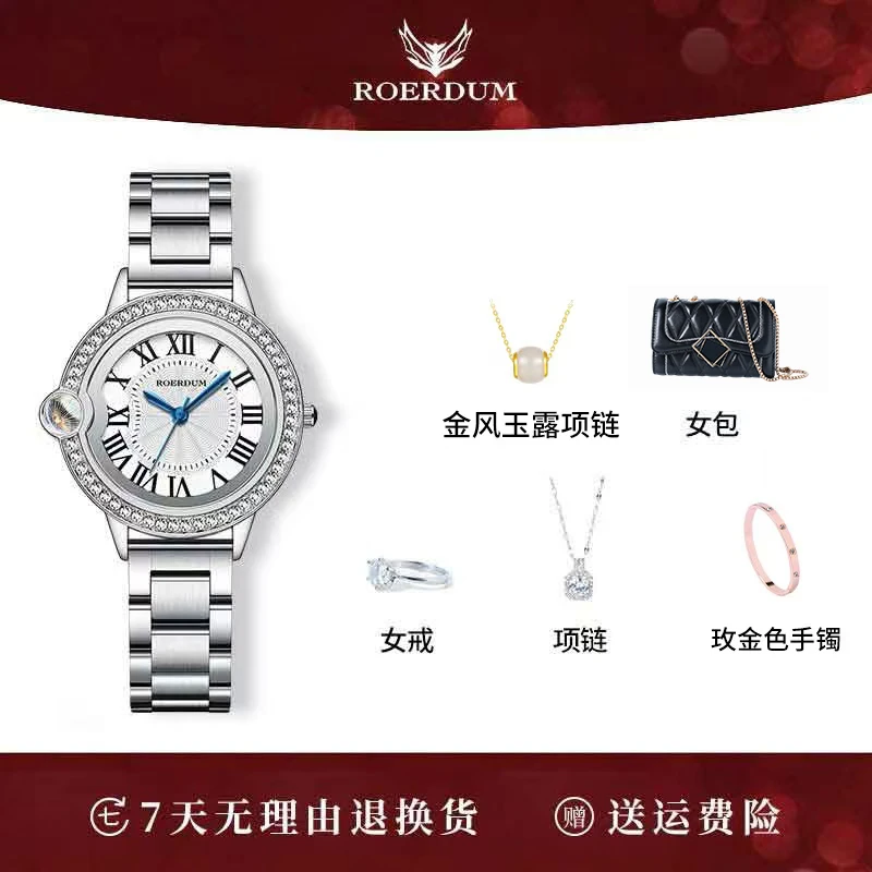 Love Confession告白气球/34mm/女士轻奢气质腕表-ban