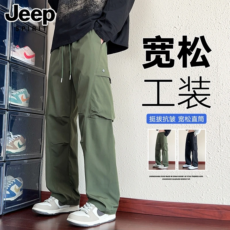 吉普2025新款工装裤男士夏季直筒宽松休闲裤美式潮牌青少年男裤