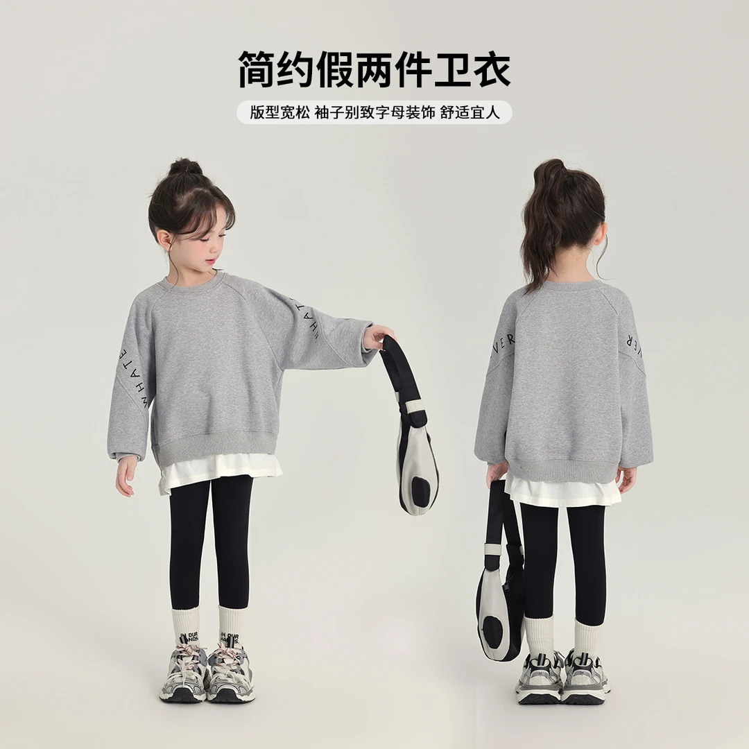 布丁哈鲁【回卫无穷】25春款女童休闲刺绣拼接假两件卫衣G51TR562