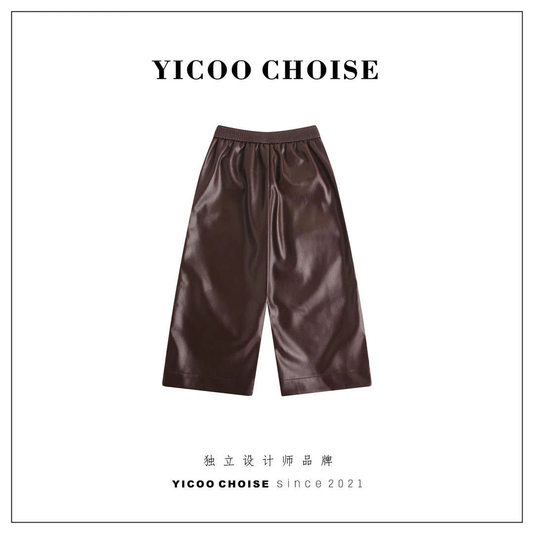 YICOO【黑森林】 亲子进口蛋白皮磨毛超软直筒裤YC257299休闲时尚