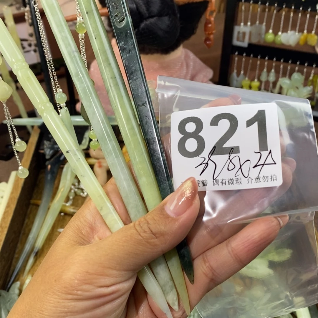 蛇纹石玉发饰未镶嵌樱***冰