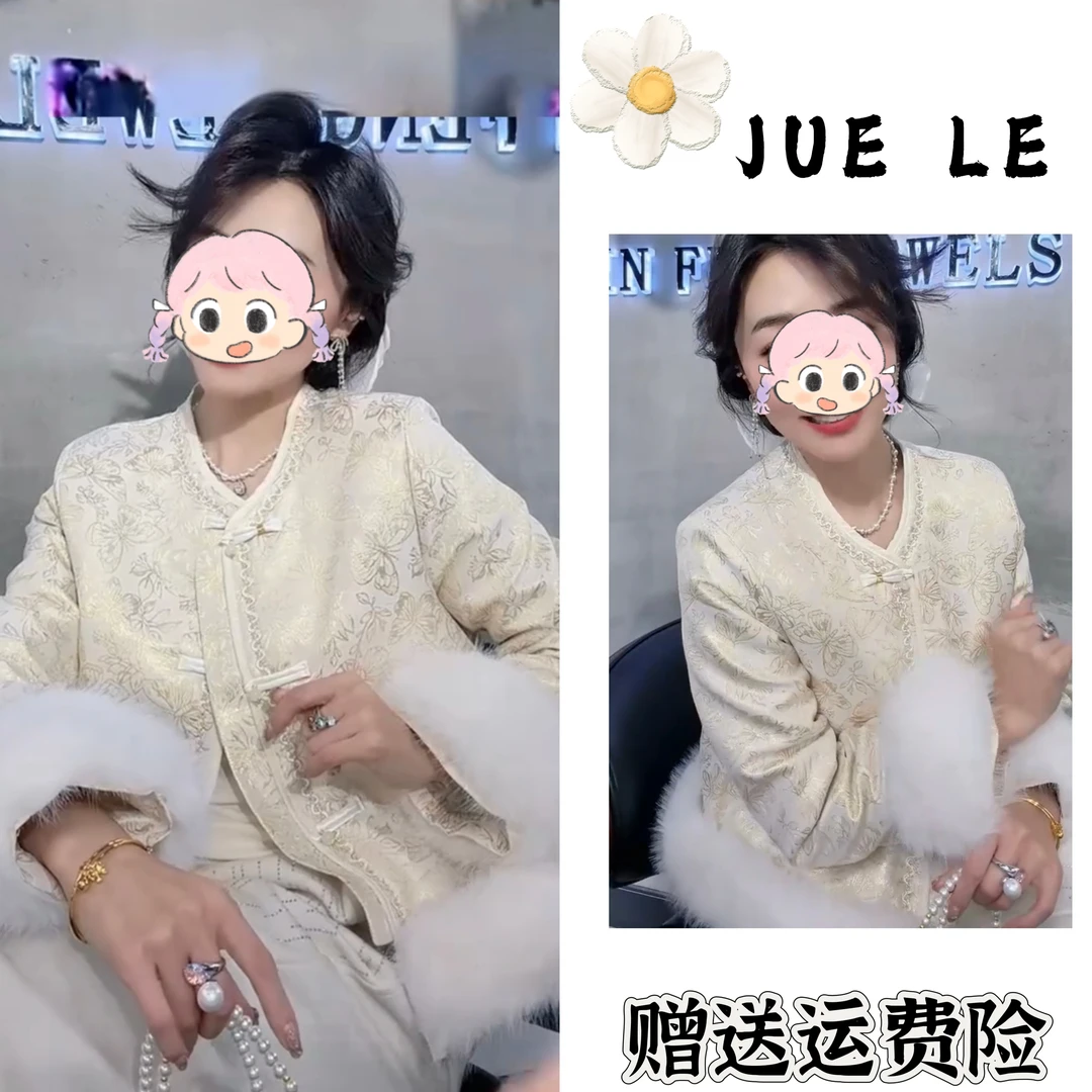 2025秋冬季新款新中式时尚洋气复古中国风气质棉服L12573