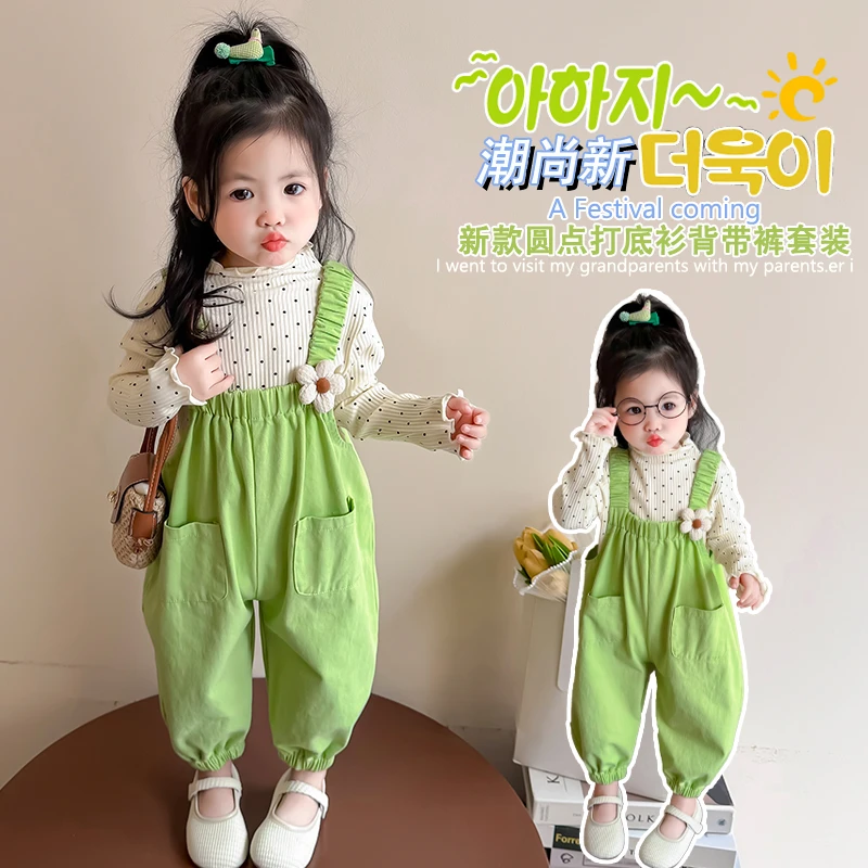 女童背带裤春秋套装2025新款洋气宝宝休闲长袖两件套女孩时髦春装