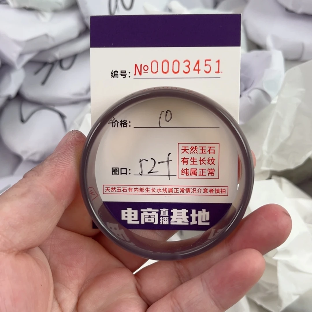 玛瑙/玉髓手镯未镶嵌3451