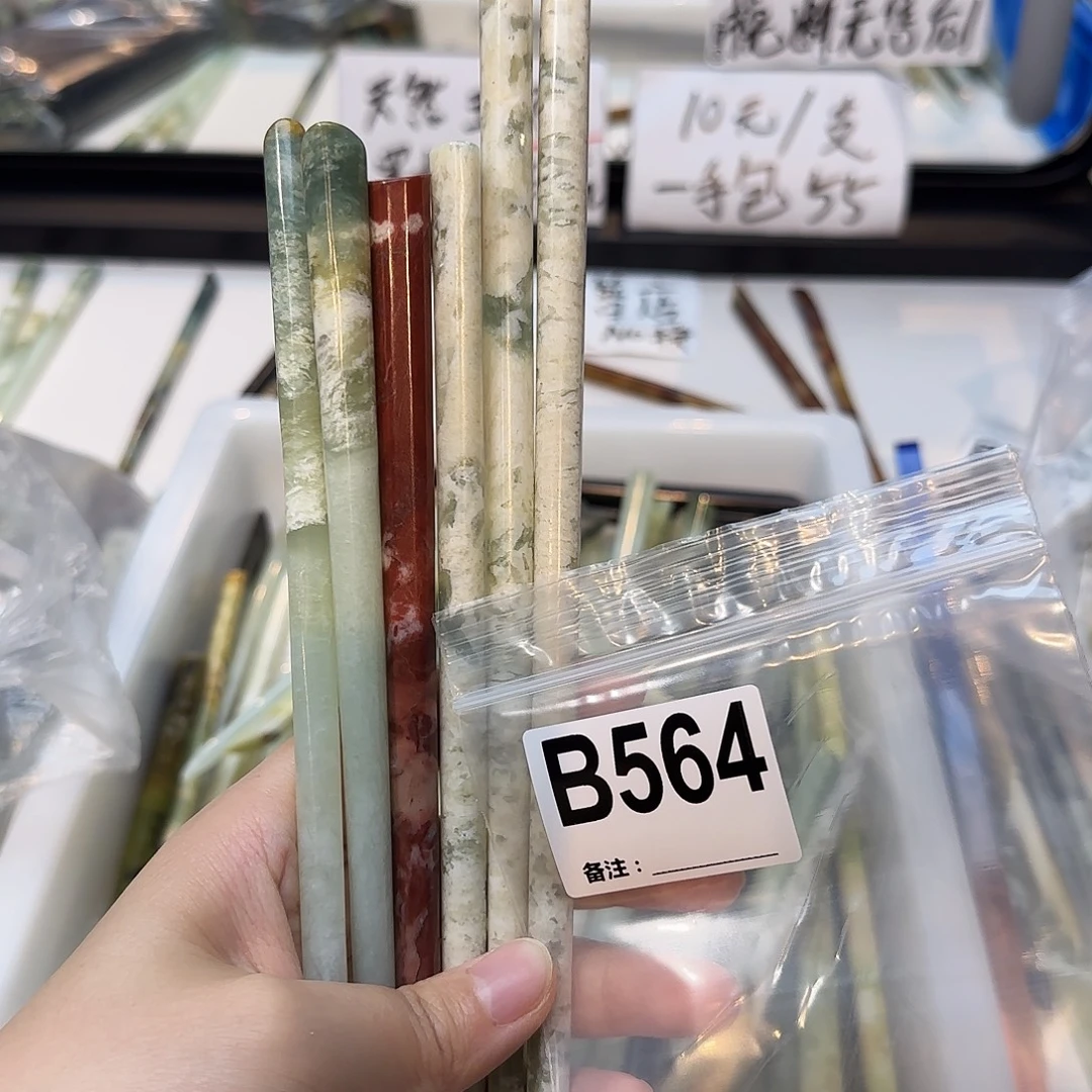 H***王合金蛇纹石玉发饰