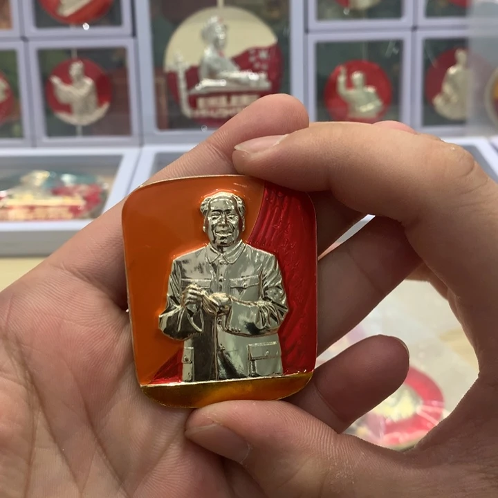 其他普通金属红章三漆面九颗星数手指。