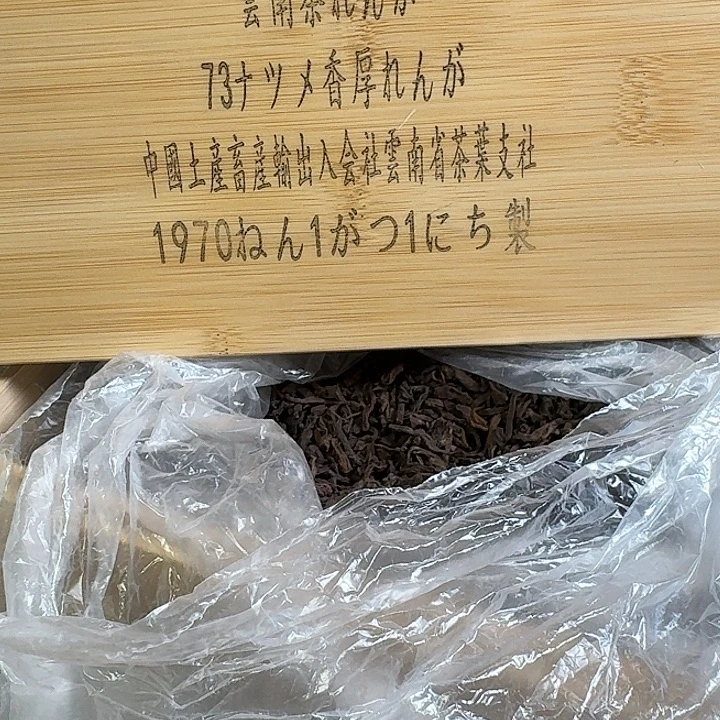 普洱啊啊啊啊啊啊啊啊