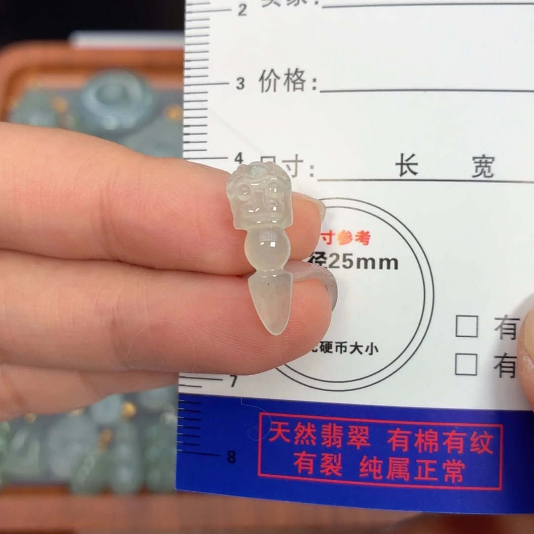 翡翠未镶嵌吊坠(不含链)降魔杵