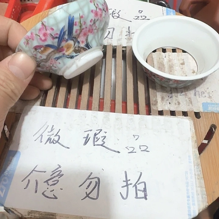 瑕疵品介意不要下单紫砂