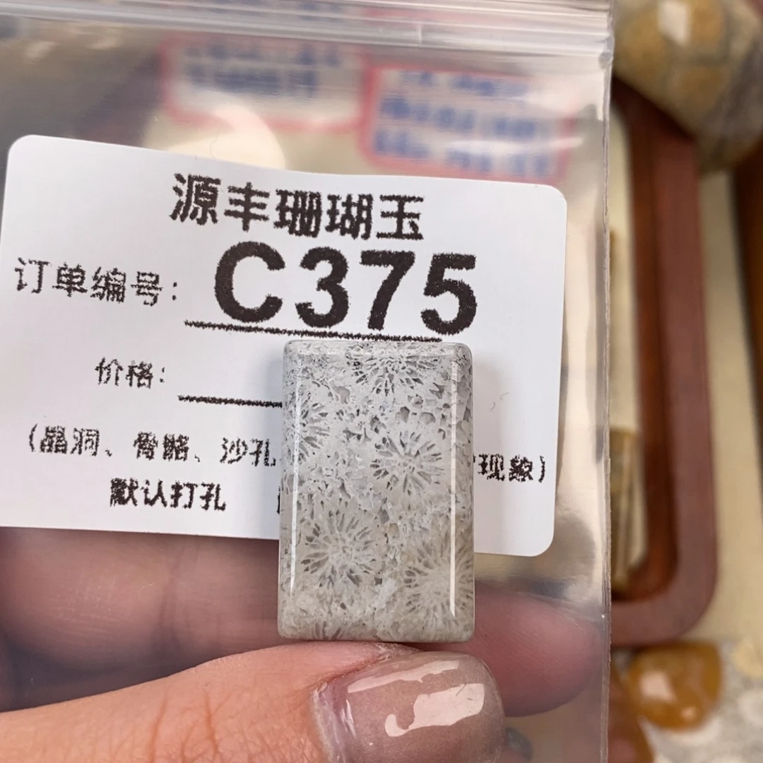 硅化玉颈饰未镶嵌小****g