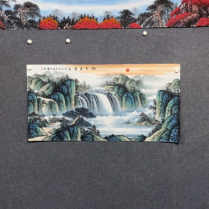 国画四尺山水一副
