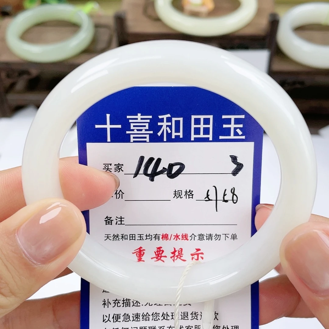 【闪购商品】未镶嵌手镯和田玉