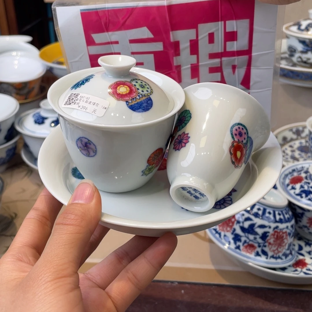 杯景德镇市浮梁县，景德镇市浮梁县