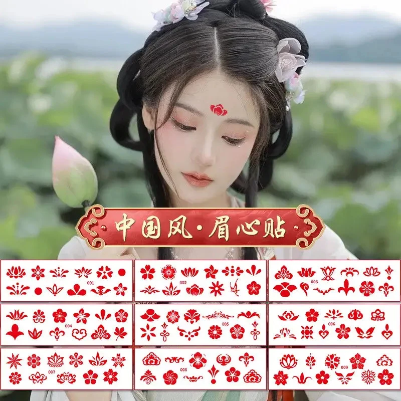 儿童汉服古装眉心贴额头印花宝宝花钿贴纸防水女孩纹身贴