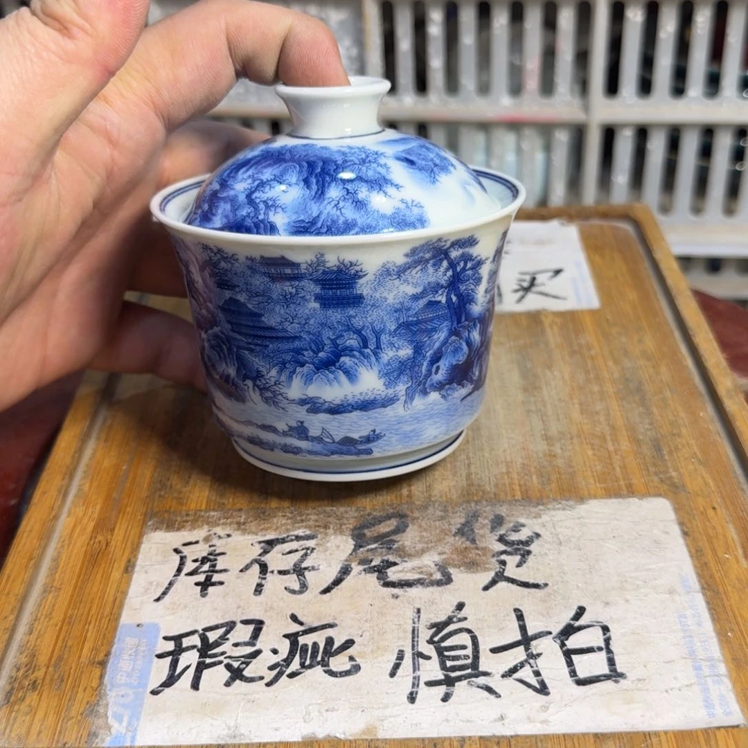 微瑕疵介意勿拍陶瓷器皿S208