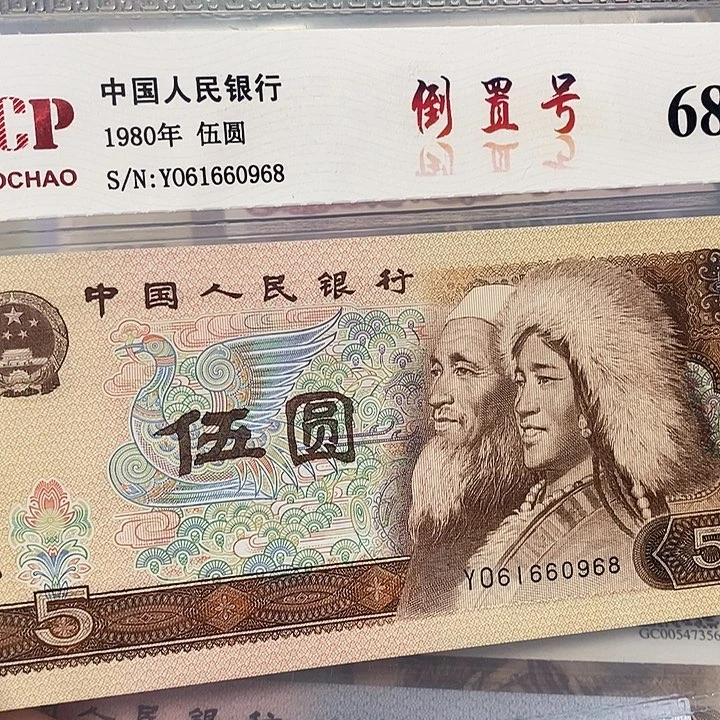 倒置61660968，，，，，，
