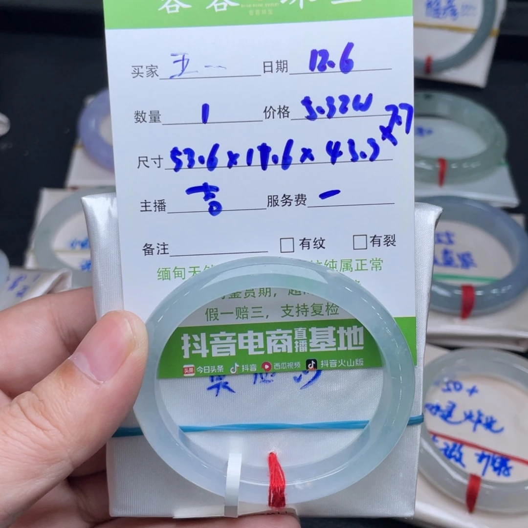 五***溜翡翠未镶嵌手镯翡翠手镯