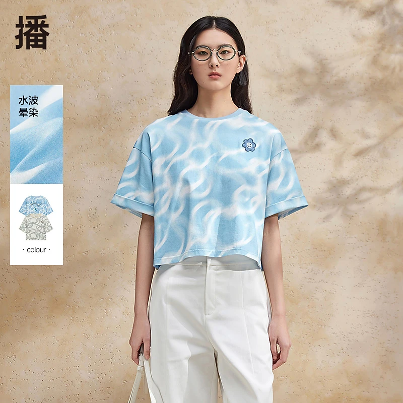 【达人专属】播太阳花T恤BDR2YD1041