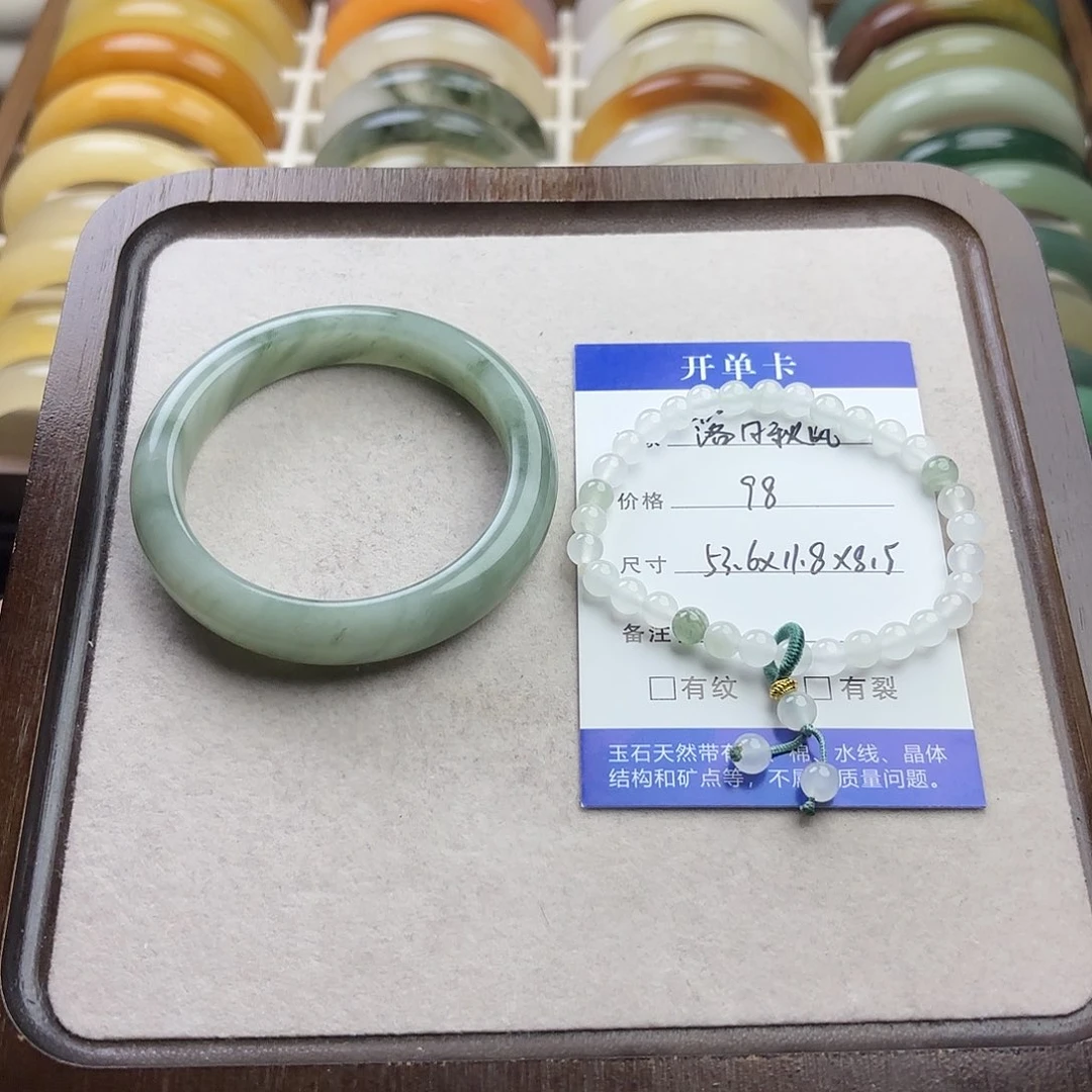 落***风石英质玉（天山翠）未镶嵌手镯53.6圈口