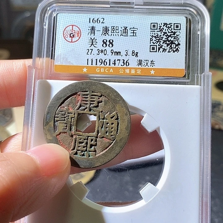 铜康熙东华夏天玺总店736