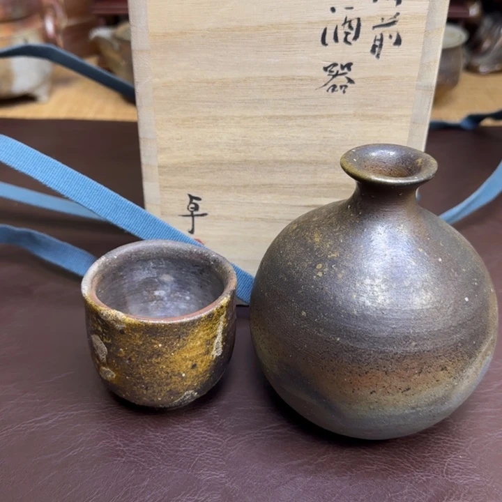 备前烧 伊势崎卓 酒器