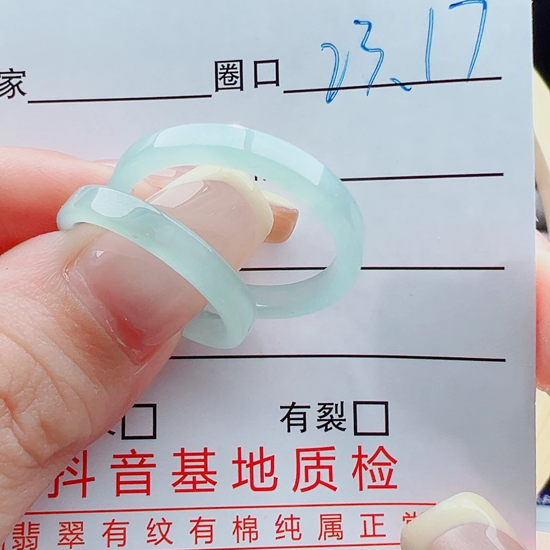 未镶嵌戒指翡翠妞*戒圈