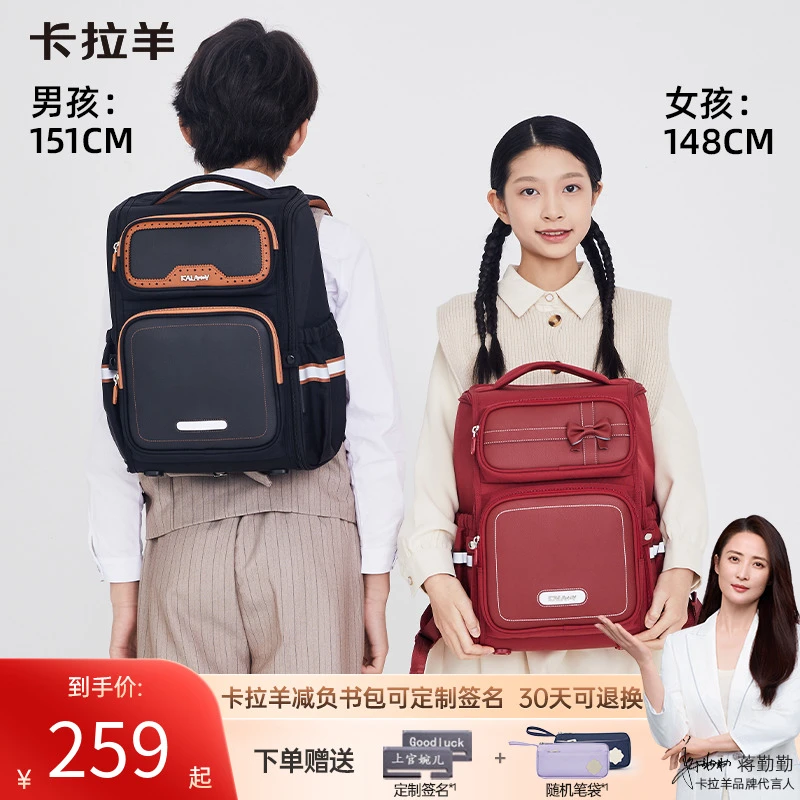 【国家专利设计】卡拉羊22L小学生防下坠减负大嘴书包3-6年级CX2674