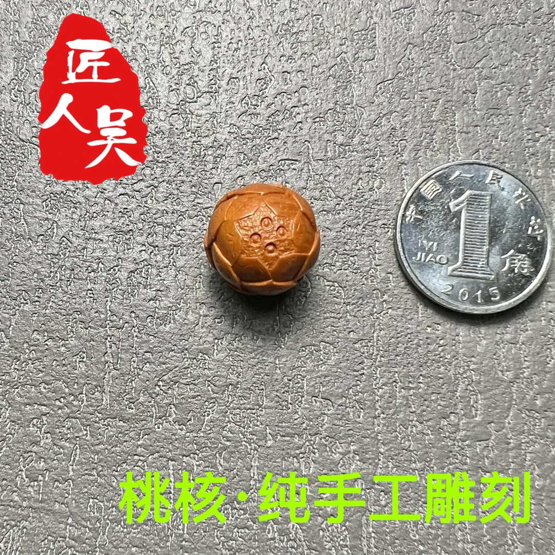 匠人吴【福运连连】莲花·野生龙纹桃核纯手工雕刻编织花篮儿童成人