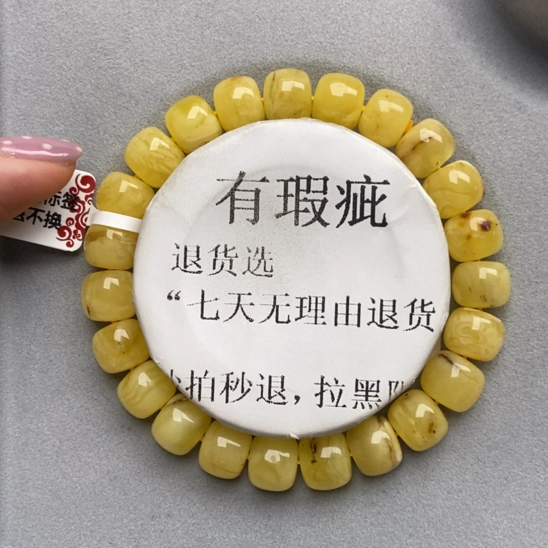 琥珀未镶嵌珠宝奇石49