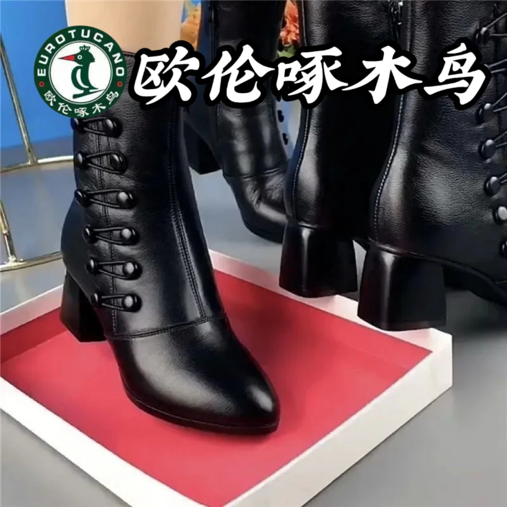欧伦啄木鸟真软皮短靴女冬新款中跟中筒棉鞋加绒保暖时尚百搭女靴