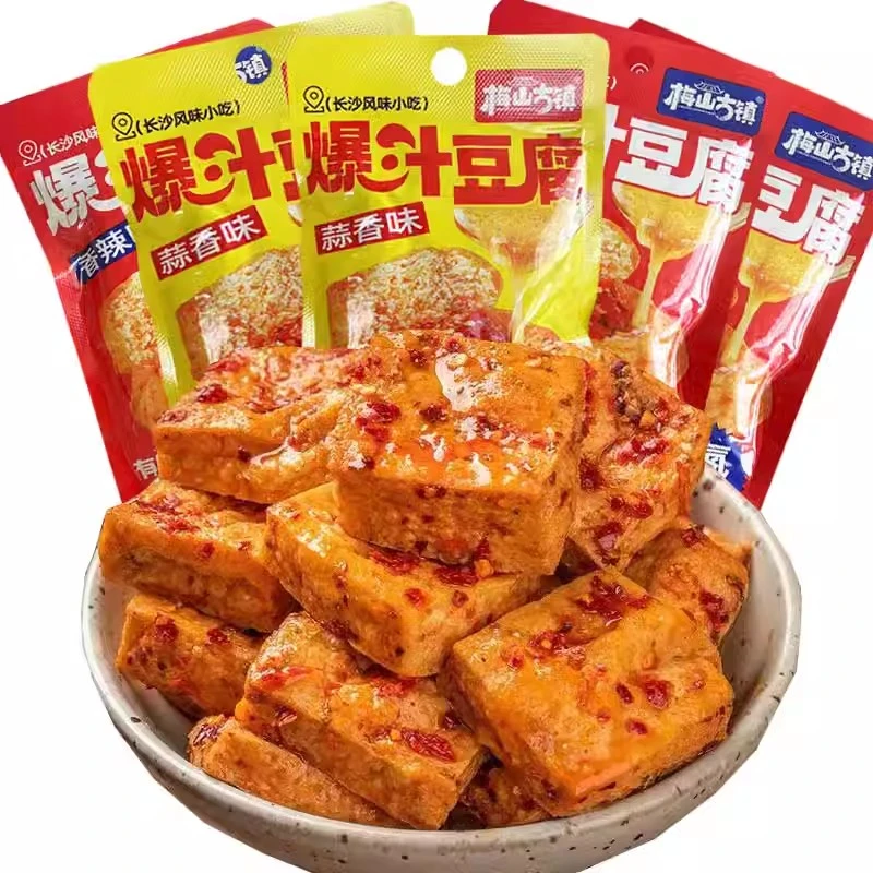 新疆包邮【5·9到手11袋 】爆汁豆腐香辣蒜香长沙风味小吃追剧零食