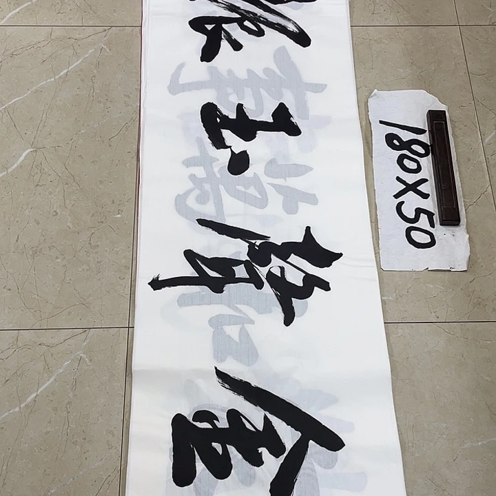 书法Lvqinzhenshufa