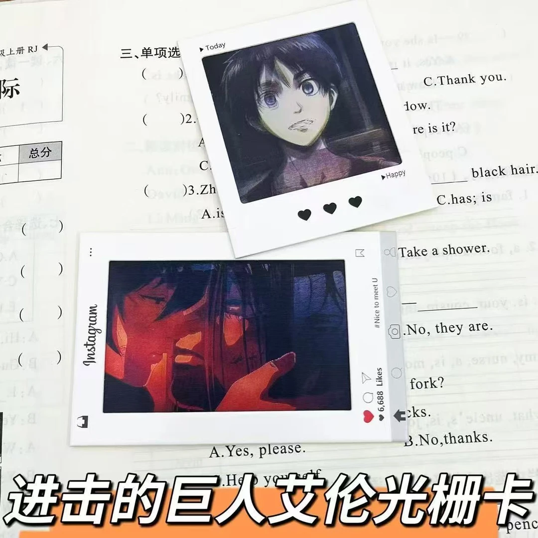 进击的巨人艾伦前后期变幻多变创意光栅卡送朋友礼物挂件