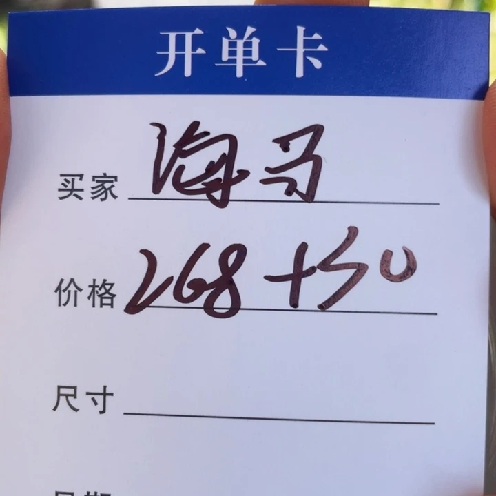 海***哥非金属手镯下单链接