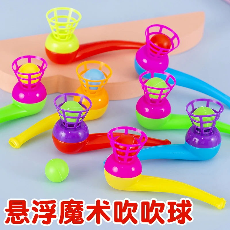 创意80后怀旧悬空吹球玩具益智小礼物地摊货源吹气悬浮球玩具