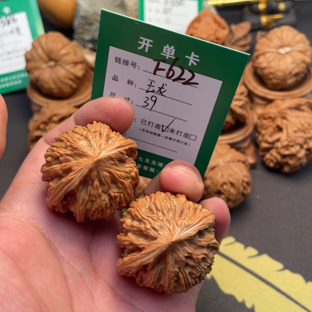 文玩核桃把件文玩核桃