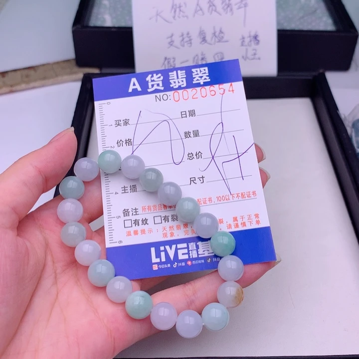 未镶嵌手链翡翠多样性