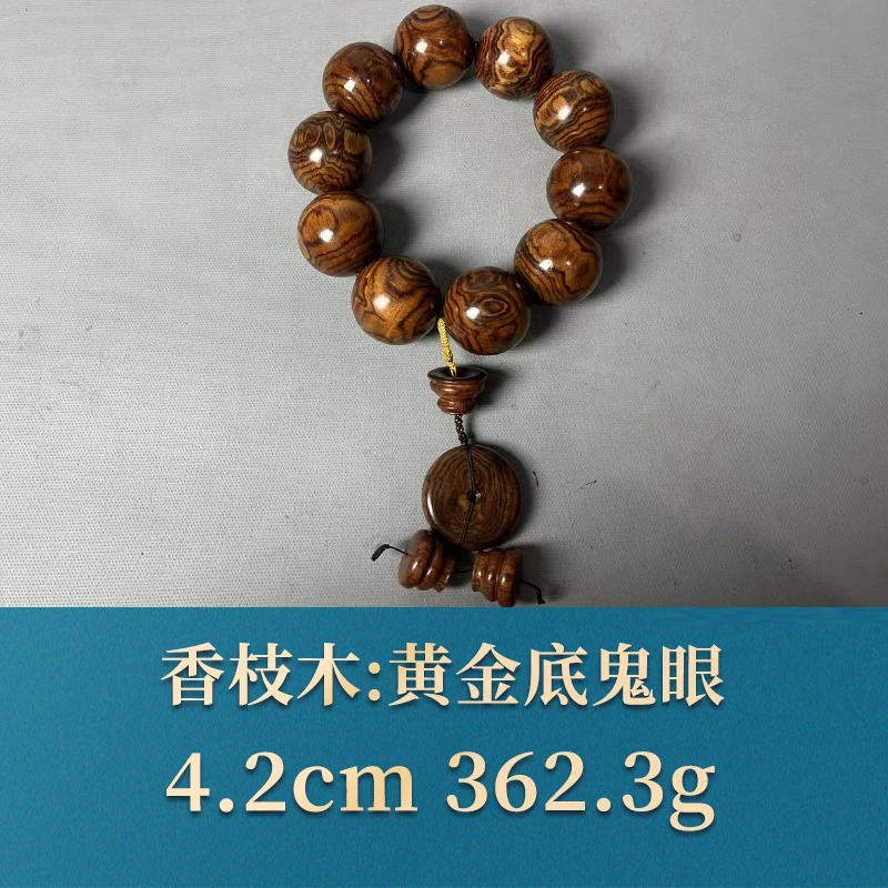 三福（红木）52779 黄金底鬼眼 香枝木