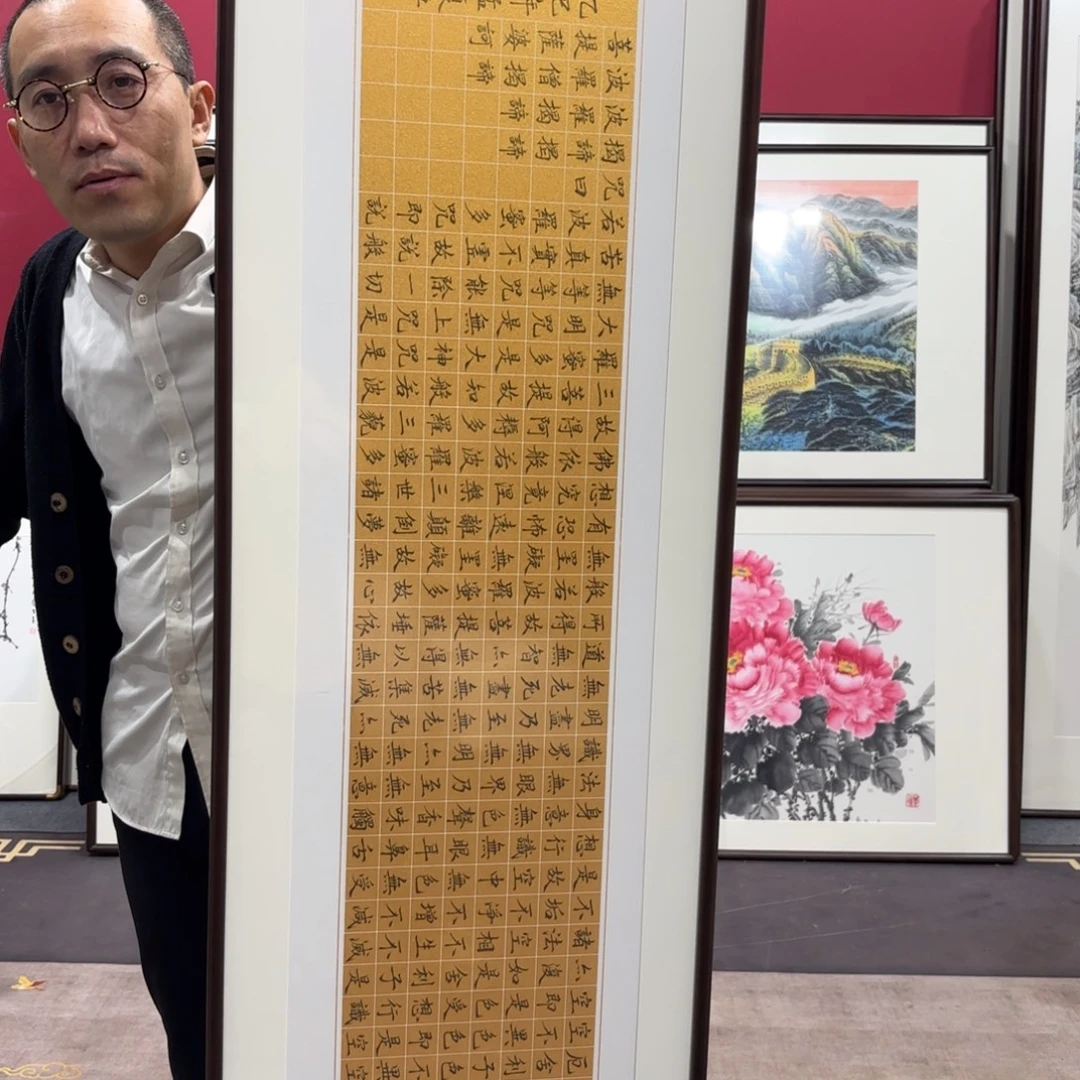 国画手绘作品带框160/45