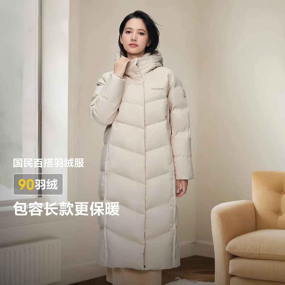 【升级款】波司登冬季羽绒服女款2024新款长款休闲保暖连帽加厚5176