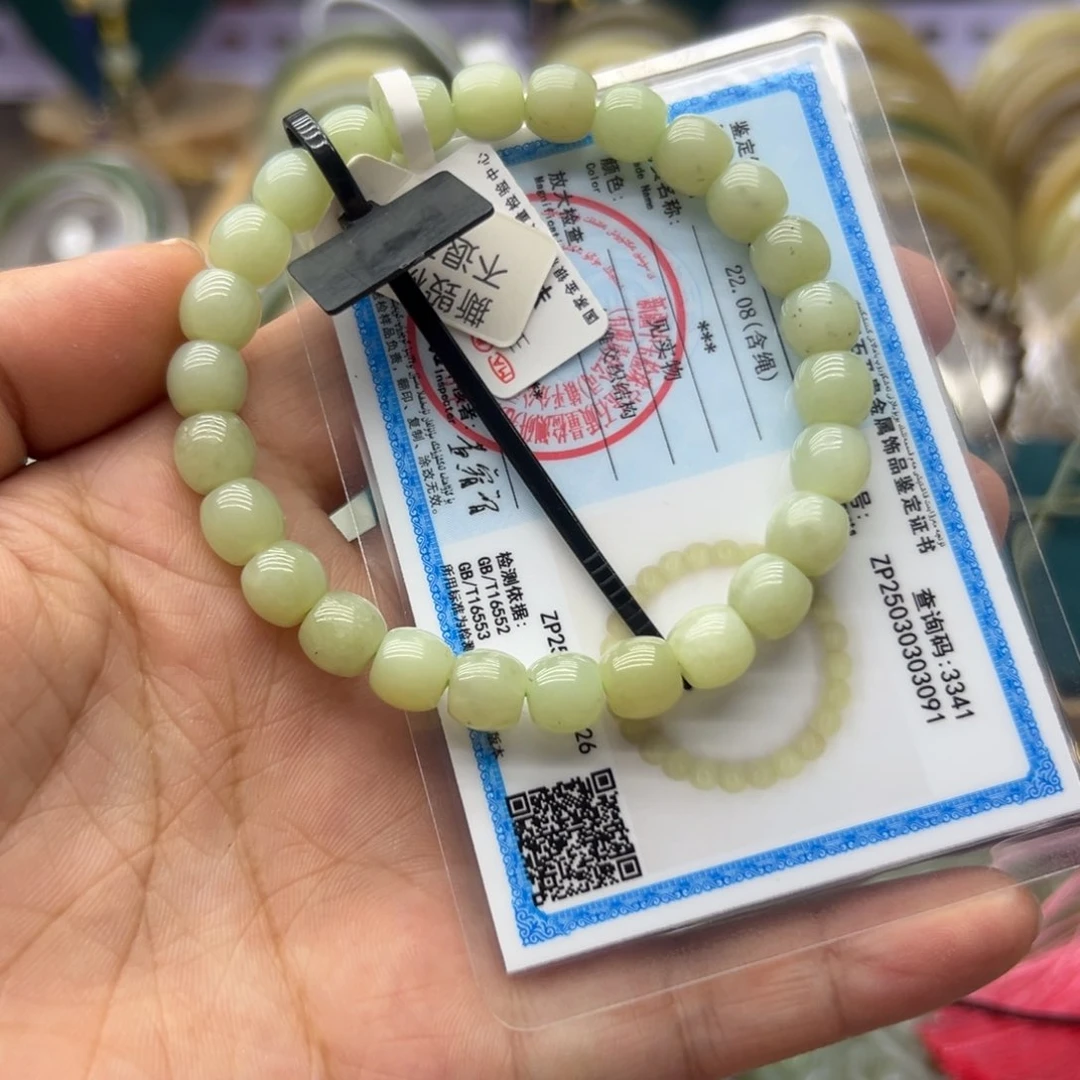 手链未镶嵌和田玉1064